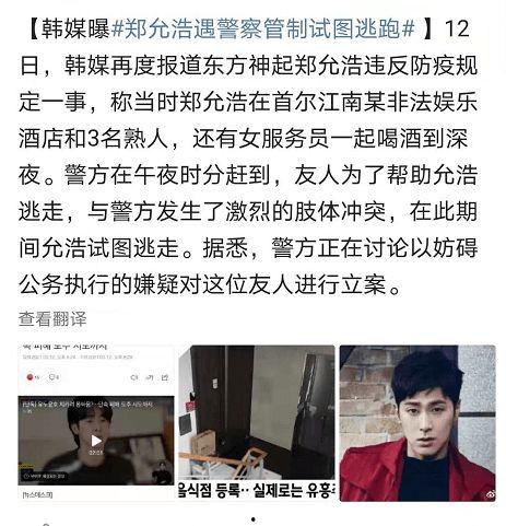 娱乐场所吃瓜视频