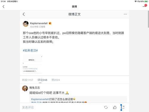 娱乐圈吃瓜合集视频大全